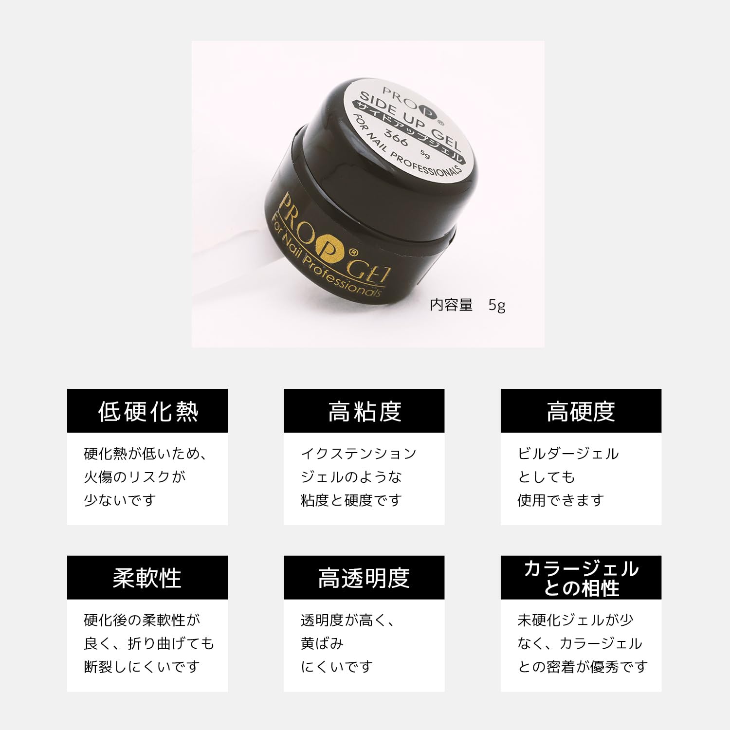 Amazon | aoyiro プロップ サイドアップジェル サイド 形成 補助