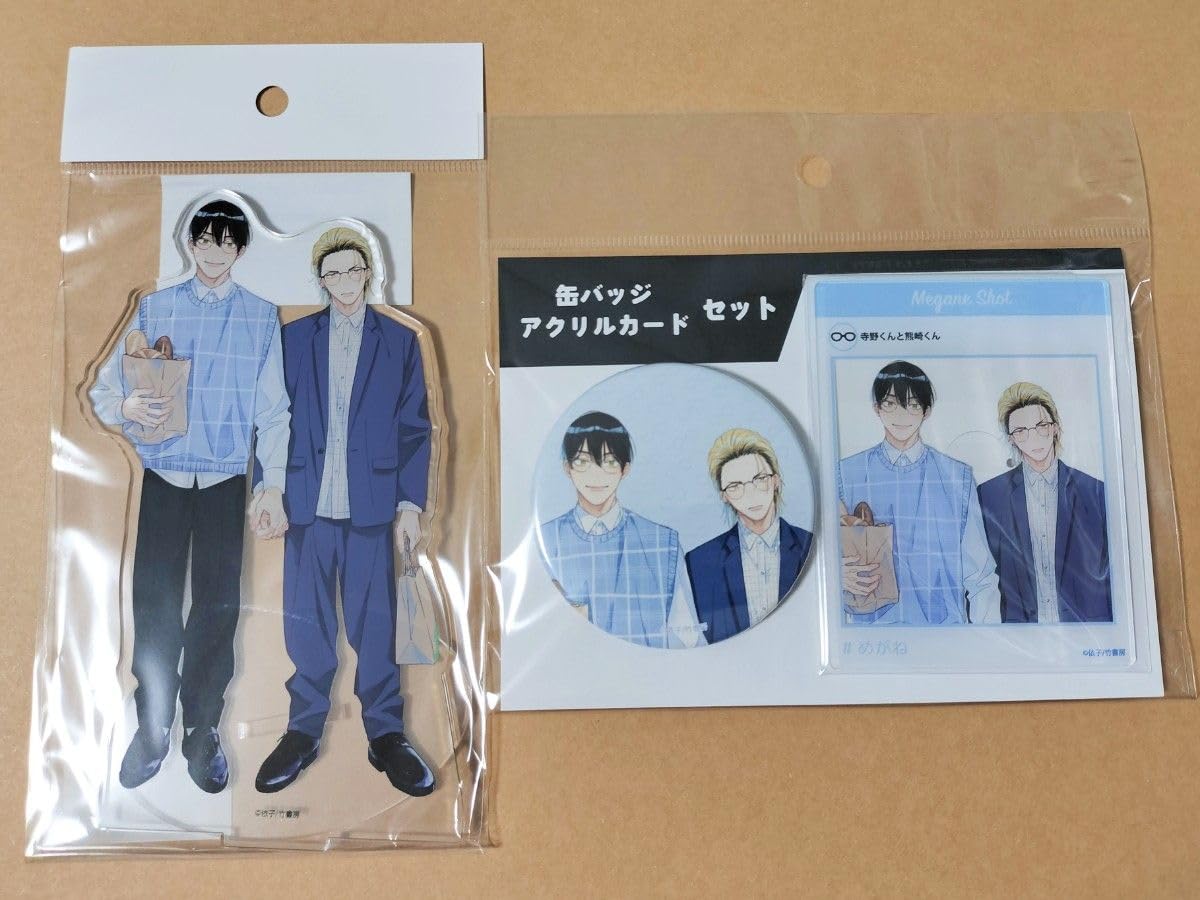 Amazon.co.jp: めがねBLフェア 依子「寺野くんと熊崎くん」アクリル 