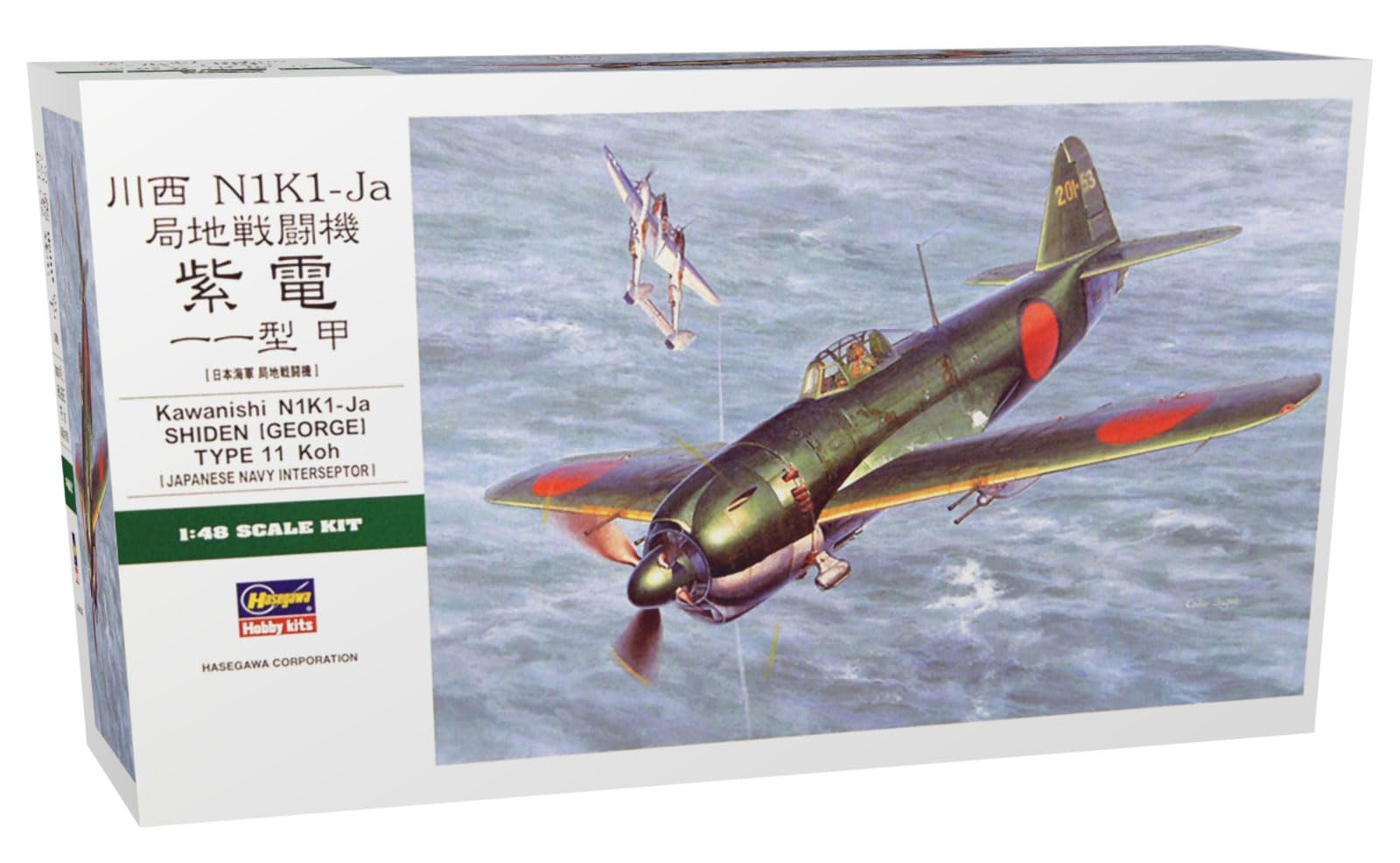 Shiden George Type 11 Koh 1-48 by Hasegawa : Hobbies
