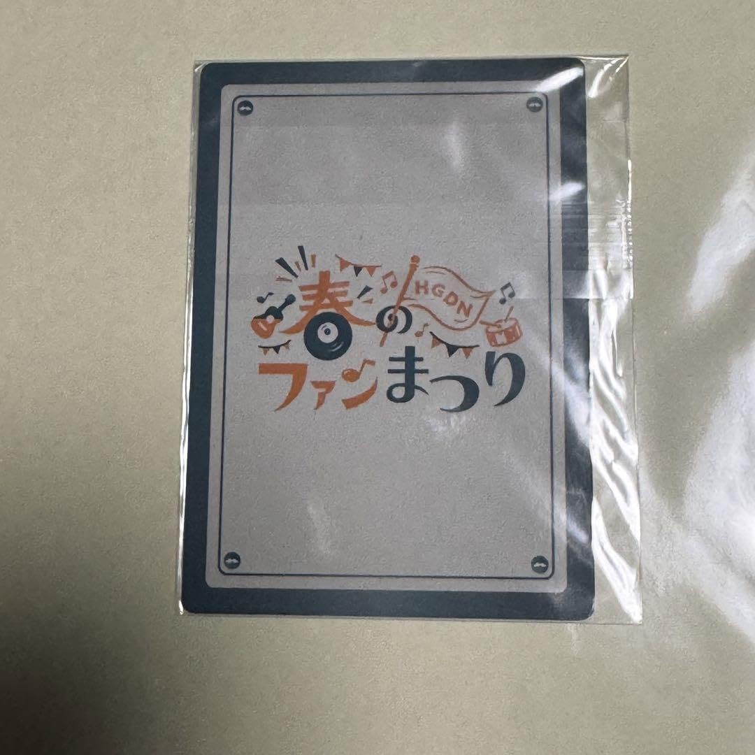 Official髭男dism 春のファンまつり カード Amazon.co.jp: Official髭男dism 春のファンまつり カード 大輔 : おもちゃ