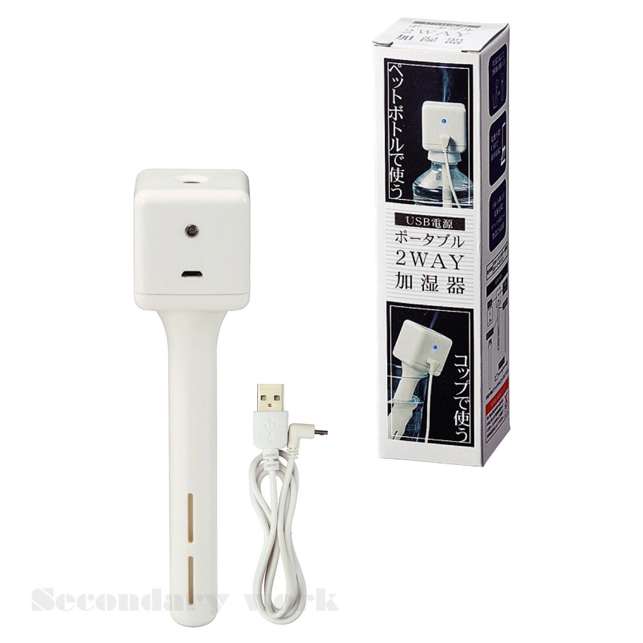 Amazon.co.jp: ポータブル2WAY加湿器【まとめ売り】3個 : ホーム