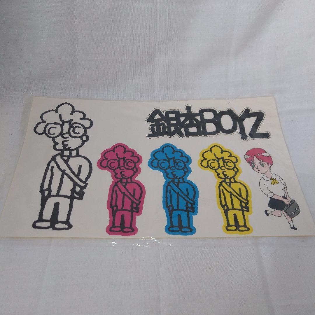 Amazon.co.jp: 銀杏BOYZ DOOR ステッカー : おもちゃ