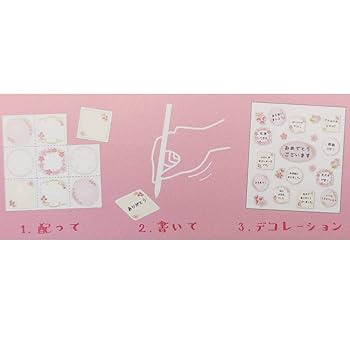 桜の色紙20枚セット おすすめ】さくらの花20枚セット メッセージ 色紙 アルバム