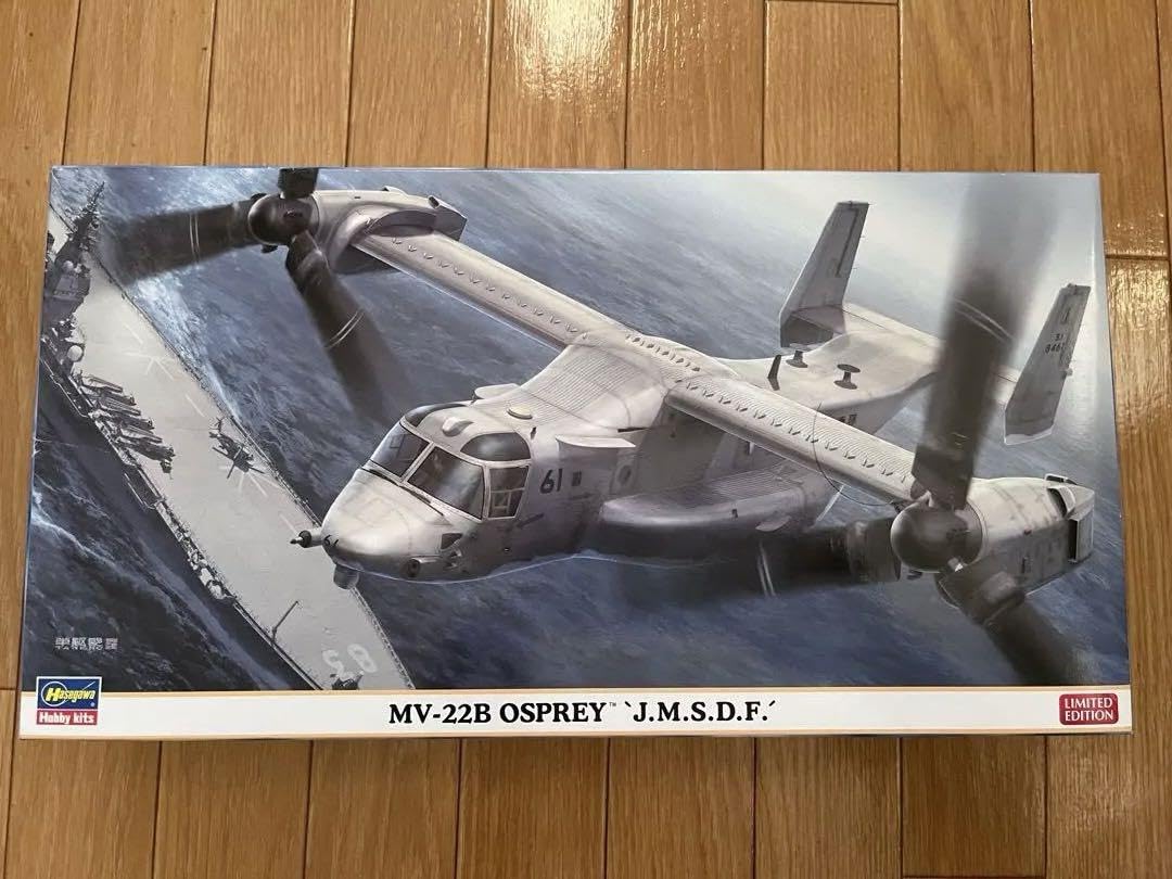 Amazon | ハ ワ 1 72 オスプレイ MV-22B 海上自衛隊 | プラモデル 通販