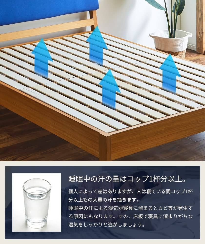 Amazon | ファブリックベッド すのこベッド セミダブル ベッド