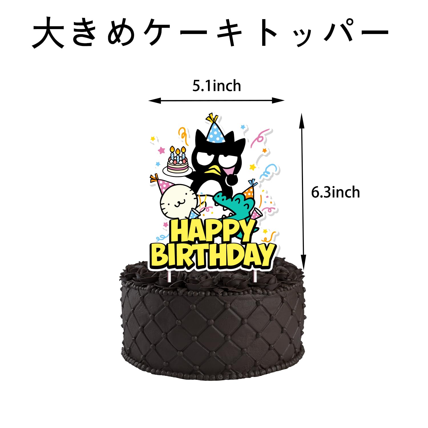 ぷぷ様✶⋆確認専用ページ バースデーガーランド Amazon.co.jp: 誕生日 お祝い 飾り バースデー ガーランド 誕生