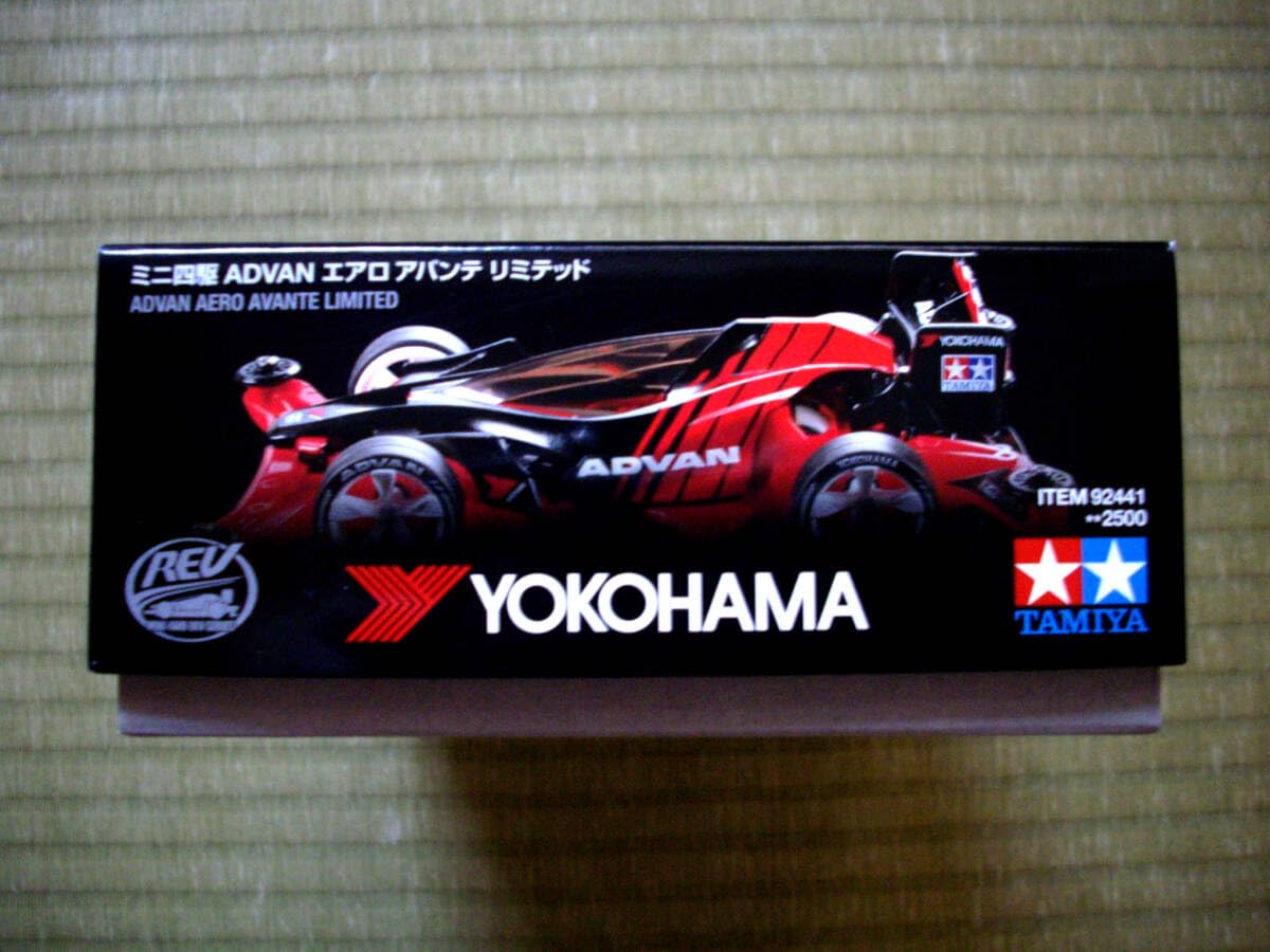 Amazon.co.jp: 限定 ミニ四駆 ADVAN エアロアバンテ リミテッド