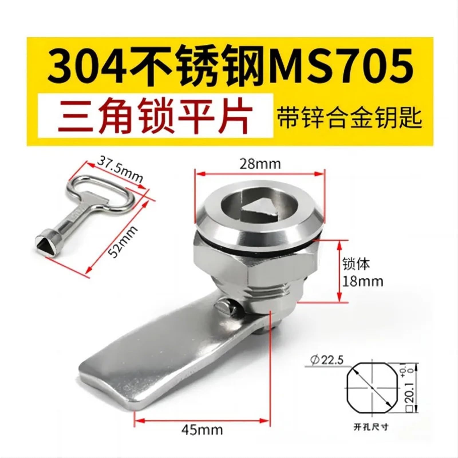 Zamki krzywkowe ze stali nierdzewnej 304, gwint 18 mm, do przemysłowej skrzynki rozdzielczej, trójkątny zamek językowy (A-set-H0-Stainless)