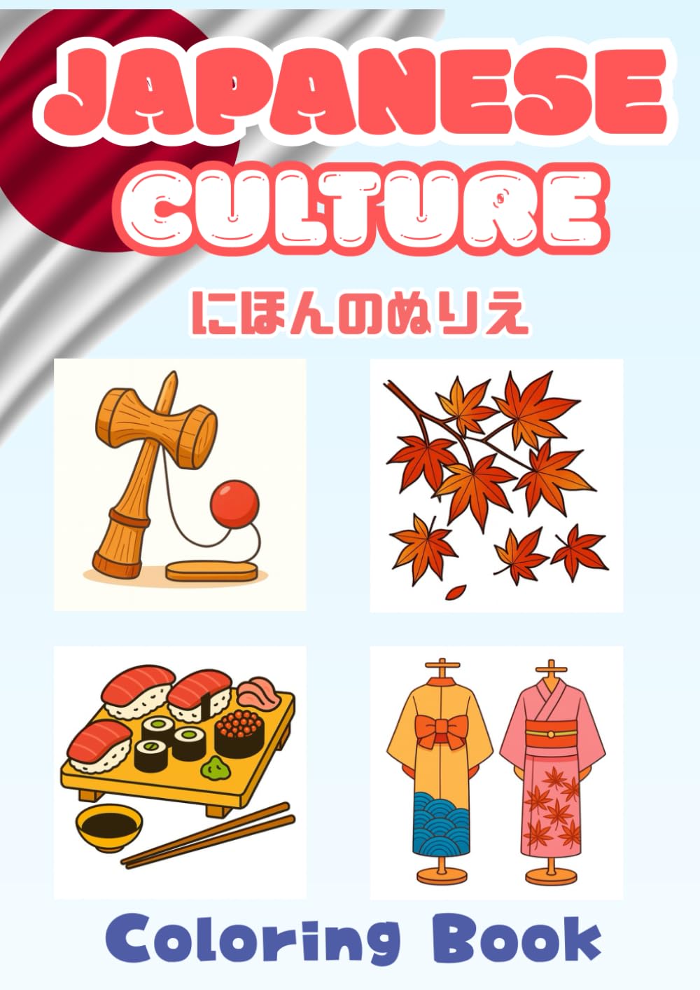 Japanese Culture Coloring Book: Relaxing Coloring Pages of Traditional Japan for Adults