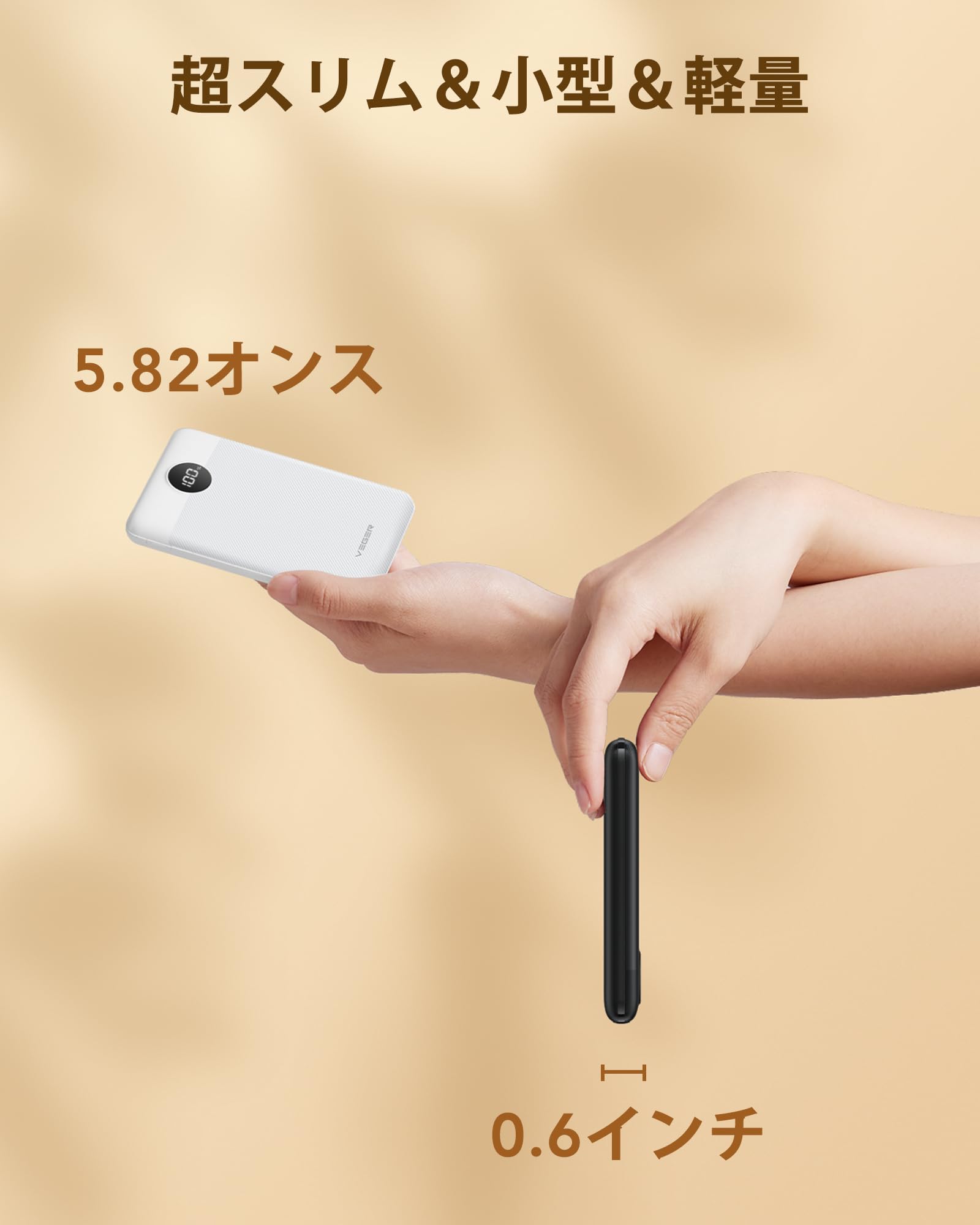 Amazon | 【2025業界初登場&22.5W急速充電】モバイルバッテリー 軽量 