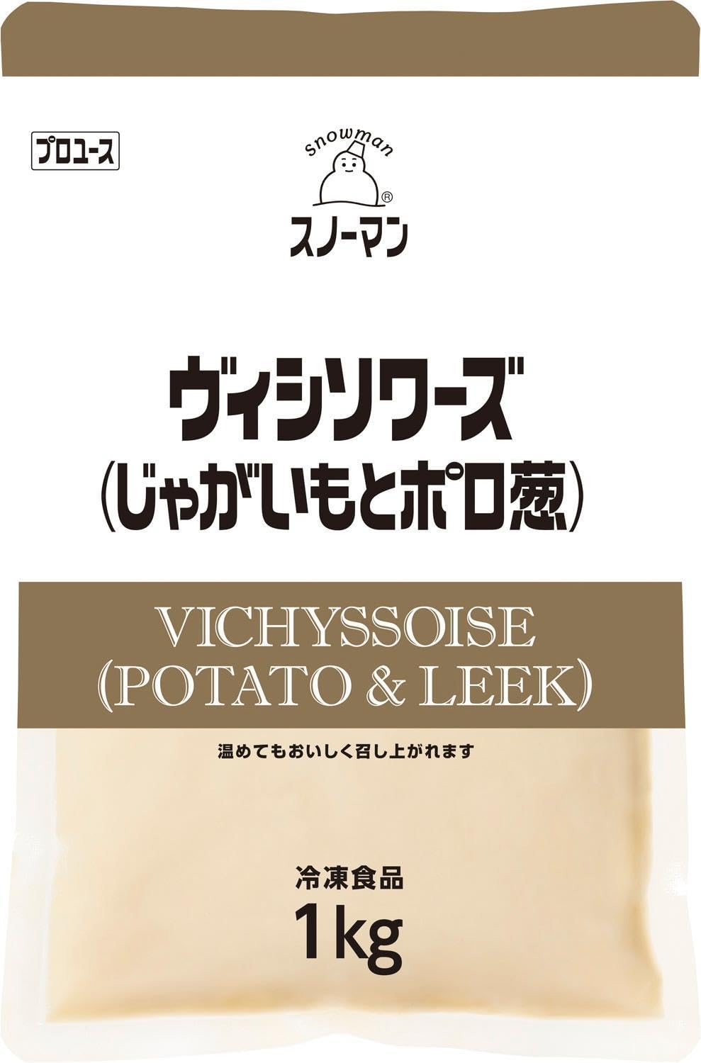 冷凍食品の商品画像