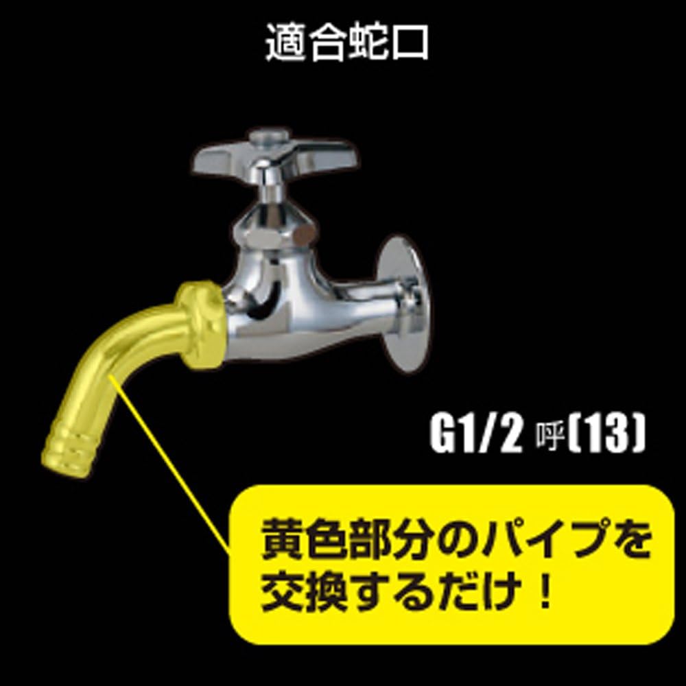 Amazon タカギ Takagi 散水用ワンタッチパイプ 首振り蛇口をワンタッチに G301 安心の2年間保証 Diy 工具 ガーデン Amazon タカギ Takagi 散水用ワンタッチパイプ 首振り蛇口をワンタッチに G301 安心の2年間保証 Diy 工具 ガーデン
