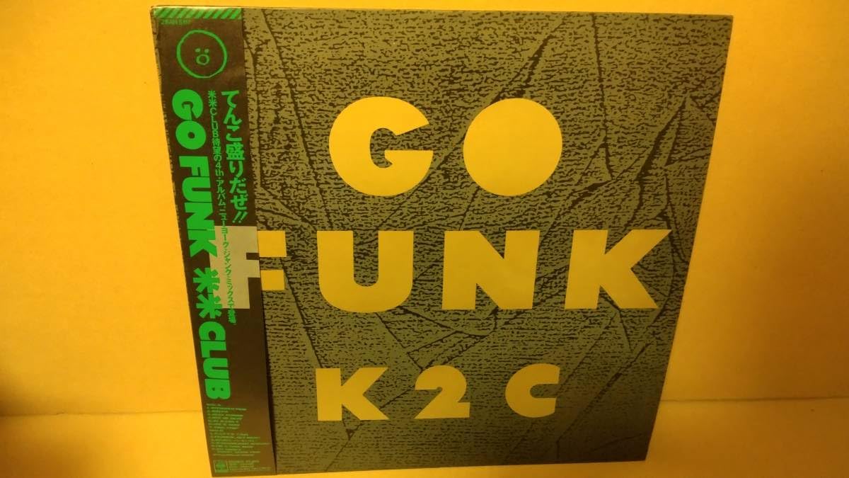 | 80s LP米米CLUB GO FUNK K2C LPレコード 米米クラブ KOME