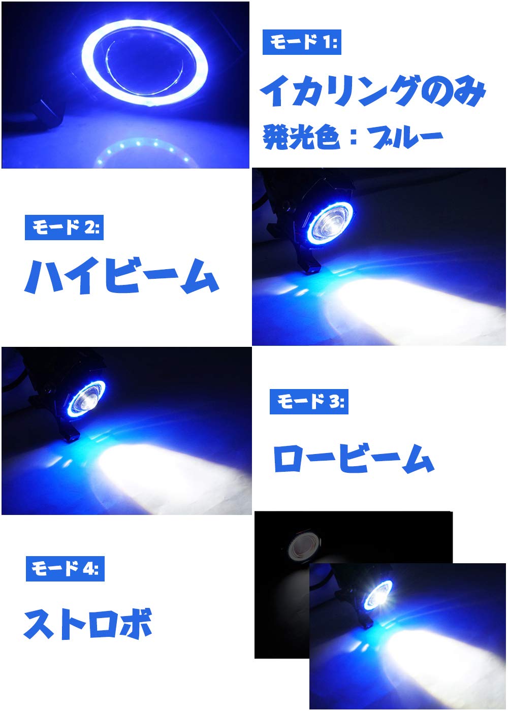 Amazon.co.jp: X-STYLE U7 バイク フォグランプ 4モード切替 