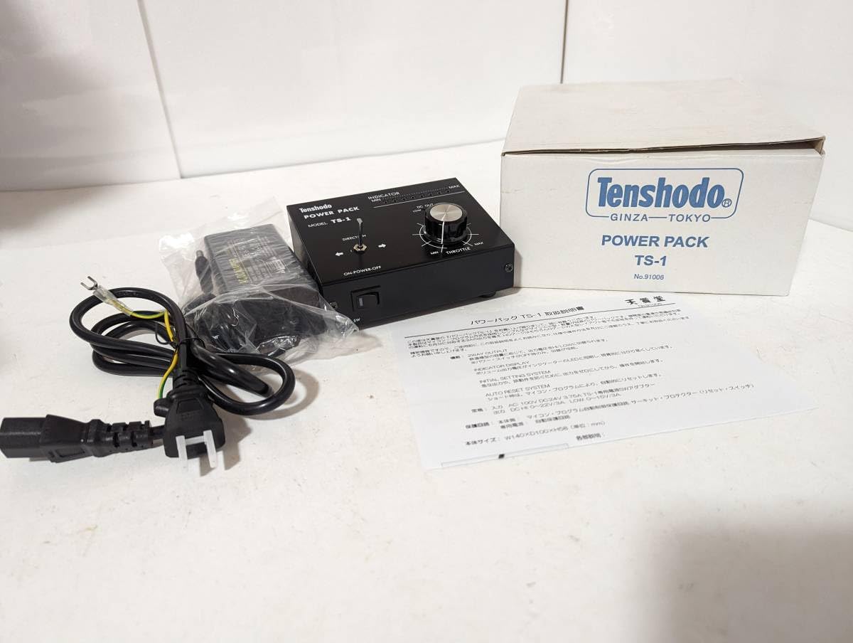 Amazon.co.jp: 天賞堂 1203名 POWER PACK パワーパック TS-1 制御機器 