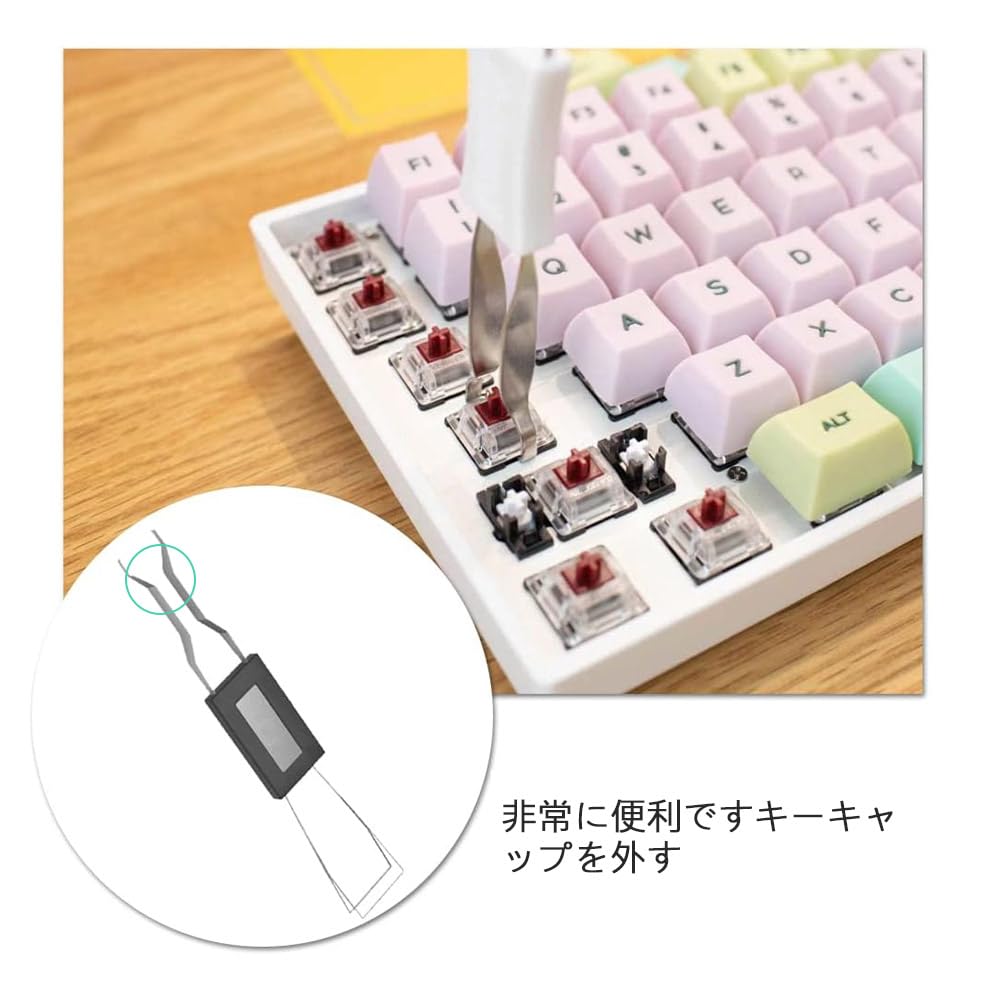 Amazon | キートップ 外し キーキャップ 外す奴 メカニカルキーボード 