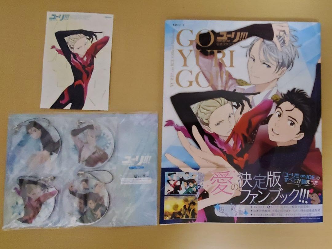 u*1様 ユーリ!!! on ICE 公式ガイドブック/公式ファンブック u*1様 ユーリ!!! on ICE 公式ガイドブック/公式ファンブック