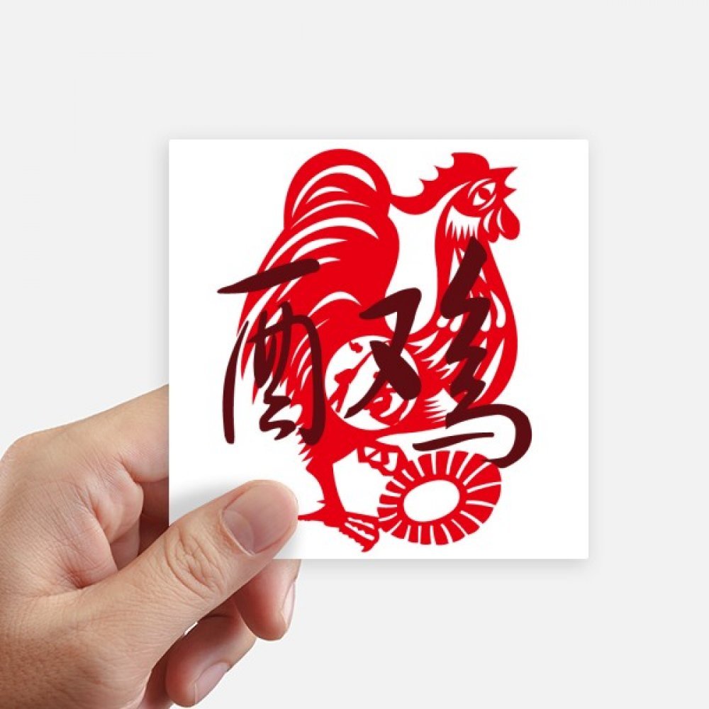 Autocollant Coq Chine Zodiac sticker mural carré 10cm pour décoration pc portable et valise