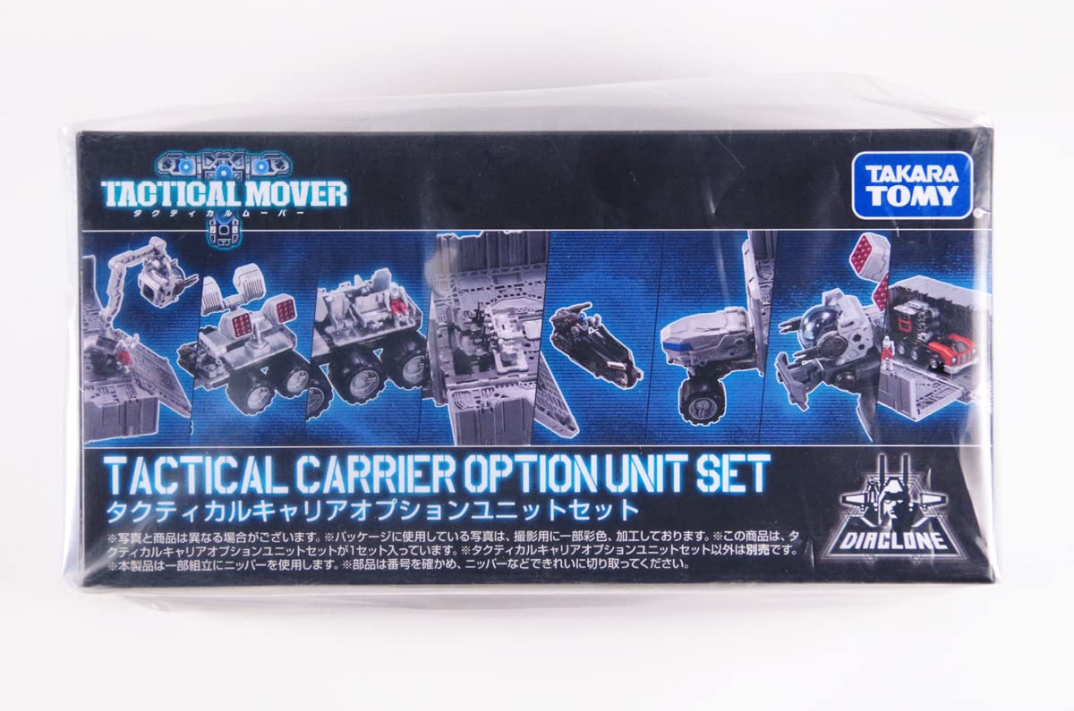 Amazon.co.jp: ダイアクロン タクティカルキャリアオプションユニット 