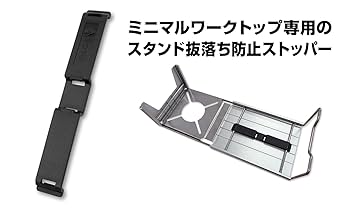 SOTO ST-340 レギュレーターストーブ アシストセット Amazon | SOTO レギュレーターストーブ Range(レンジ) ST-340+