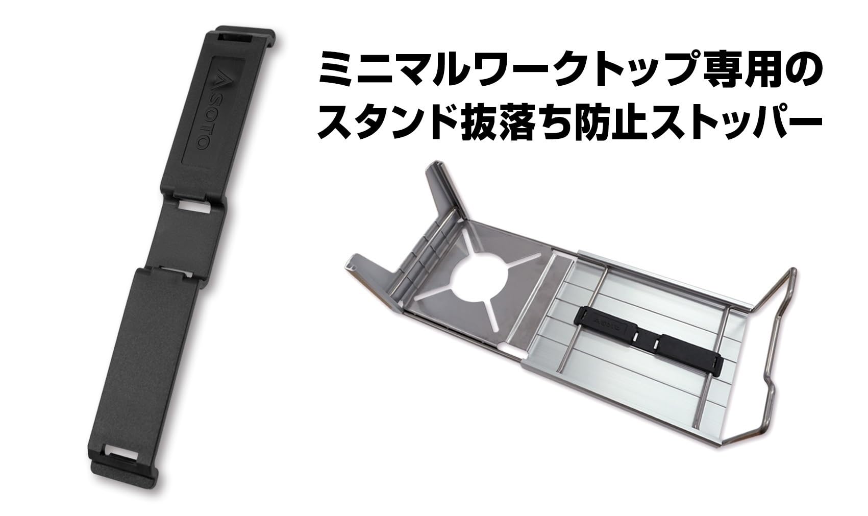 Amazon | SOTO レギュレーターストーブ Range(レンジ) ST-340＆