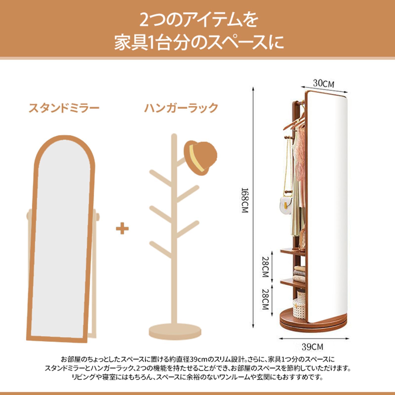 美品！ラタン 回転式 スタンドミラー フックとポケット付き！ 藤