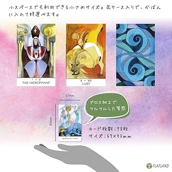 Amazon.co.jp: 【缶ケース入り】ツィリヒ タロット Zillich