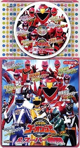 Amazon コロちゃんパック 炎神戦隊ゴーオンジャー スーパー戦隊 Tvサントラ 高橋秀幸 谷本貴義 Nob 岩崎貴文 サイキックラバー 遠藤正明 ヤング フレッシュ アニメ ミュージック
