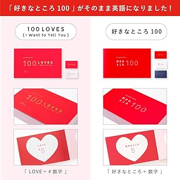 【桜ちゃん】English for everyone Amazon.co.jp: いろは出版 present book 好きなところ100 英語