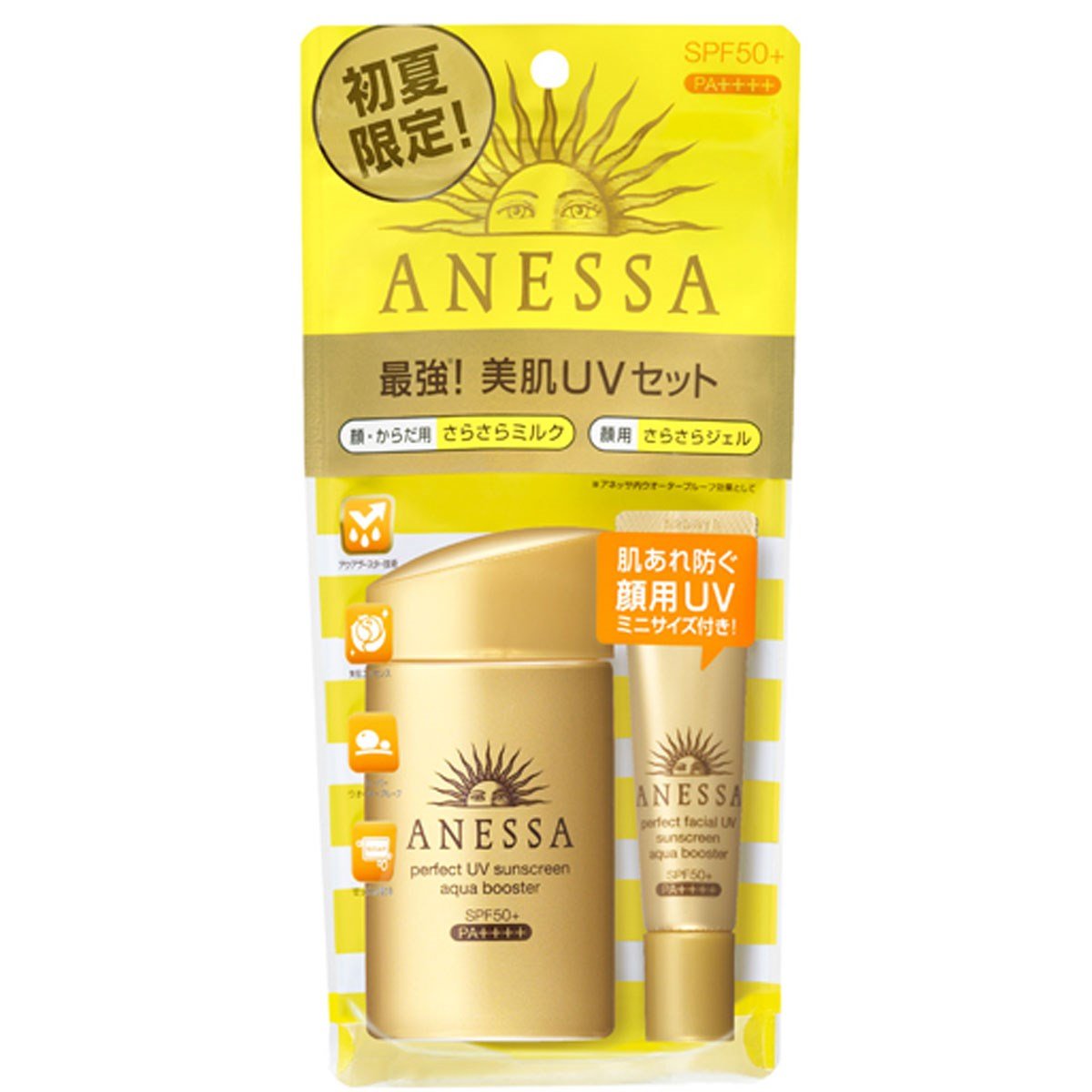 ［2個］ANESSA パーフェクト UV アクアブースター Amazon.co.jp: アネッサ パーフェクトUV アクアブースター トライアル