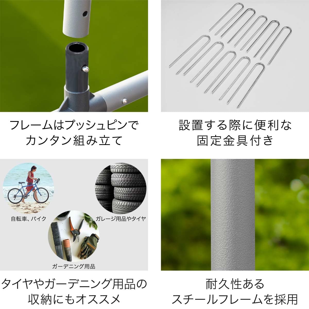 Amazon | FIELDOOR サイクルパーキング ラウンド屋根タイプ UVカット