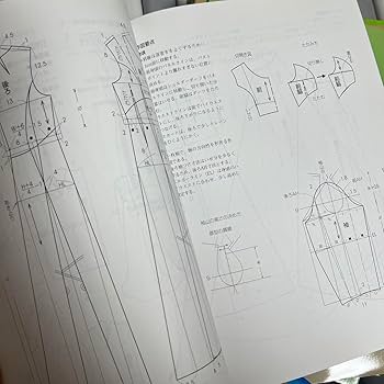 文化服装学院　教科書 電子書籍版】文化ファッション大系 服飾造形講座4 ジャケット