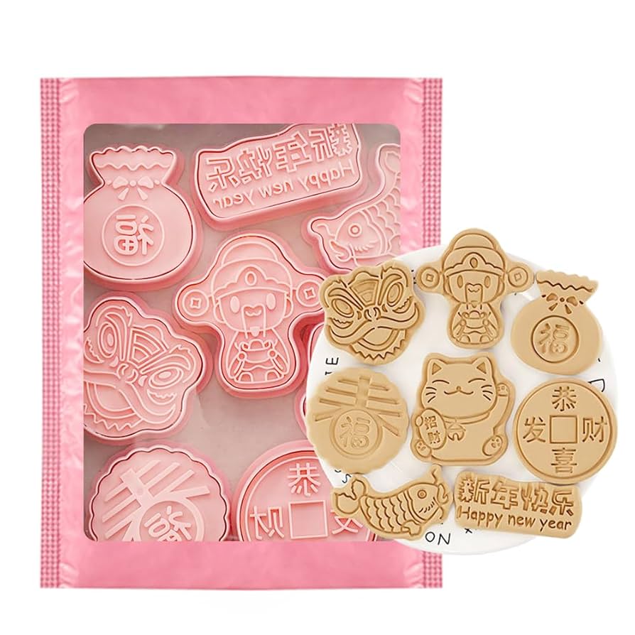 【新品】お菓子作り焼き型セット Amazon | 【8個セット】クッキー型 新年 クッキー型抜き 新年