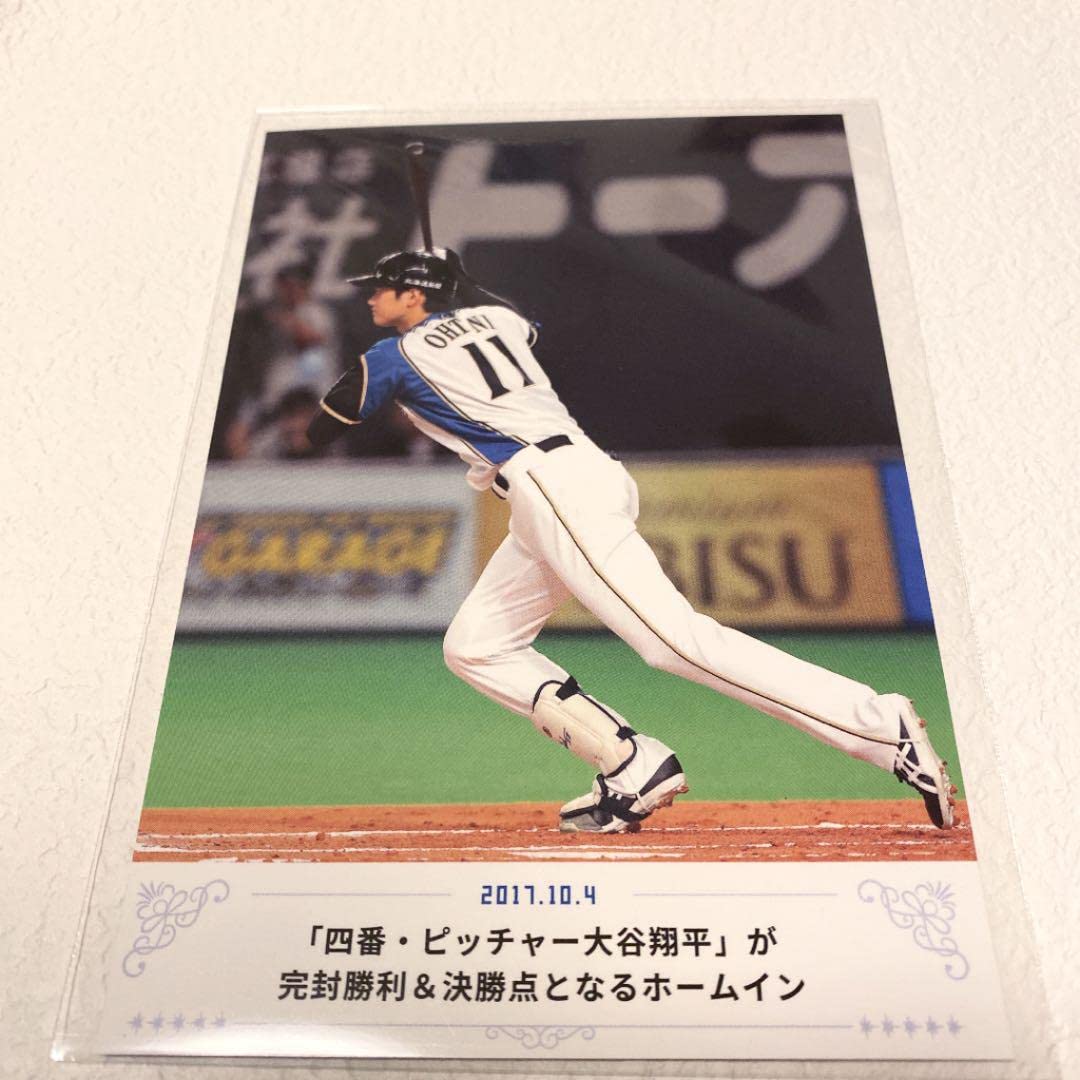 Amazon.co.jp: 北海道日本ハムファイターズ フォトカード 大谷翔平