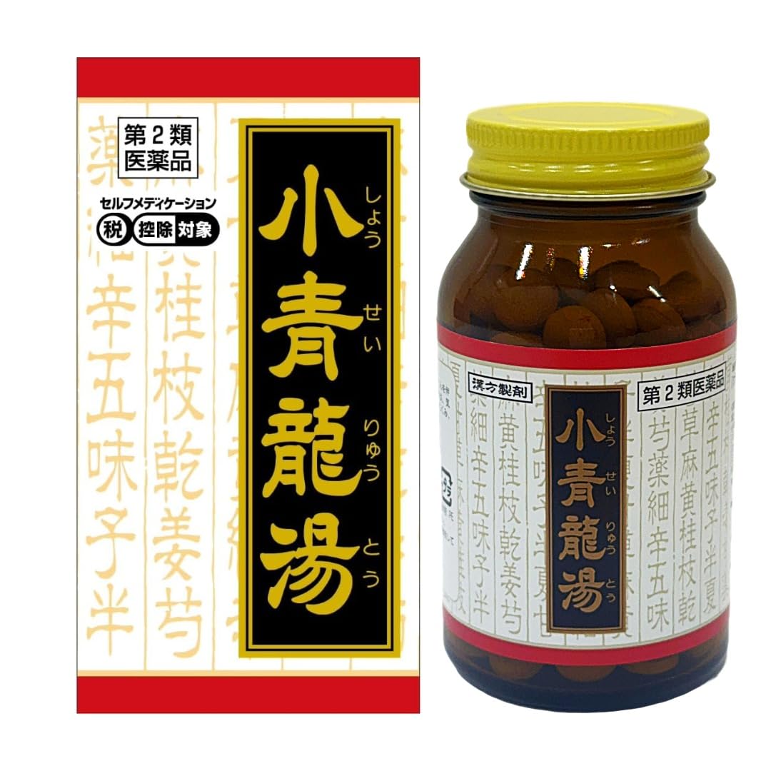 【第2類医薬品】「クラシエ」漢方小青竜湯エキス錠 180錠商品画像