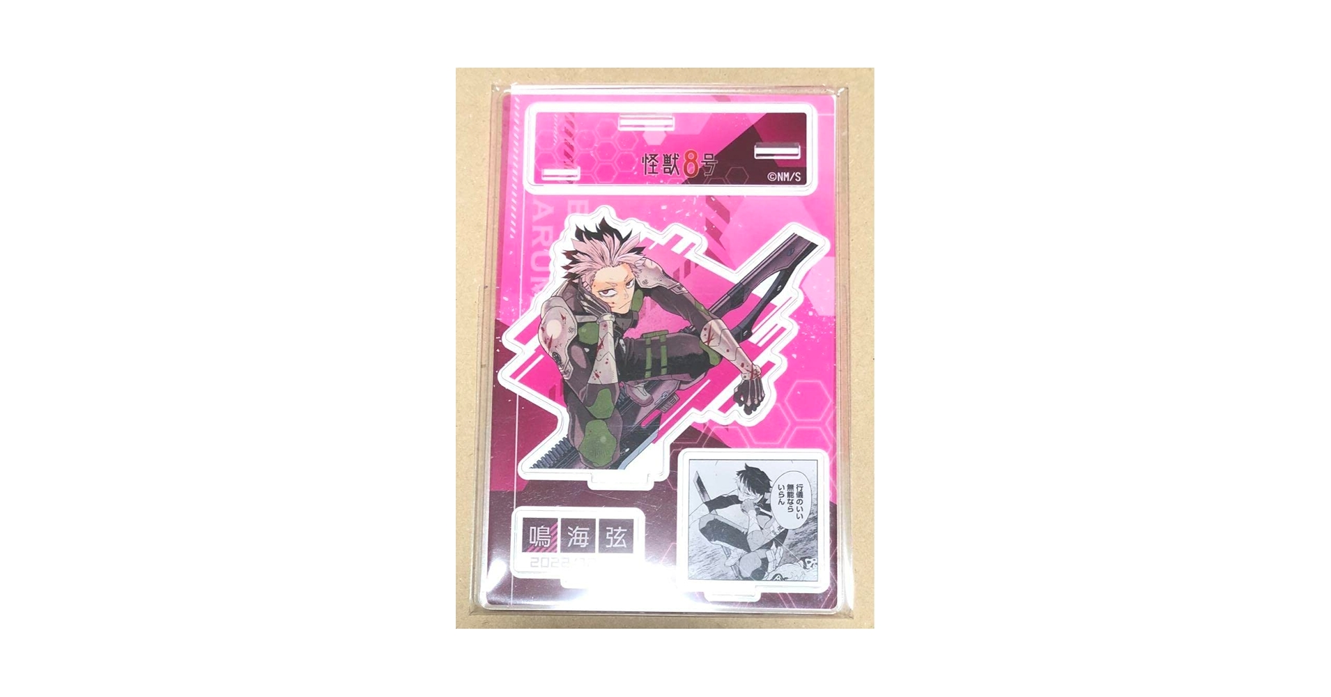 Amazon.co.jp: 怪獣8号 鳴海弦 名場面ジオラマフィギュア
