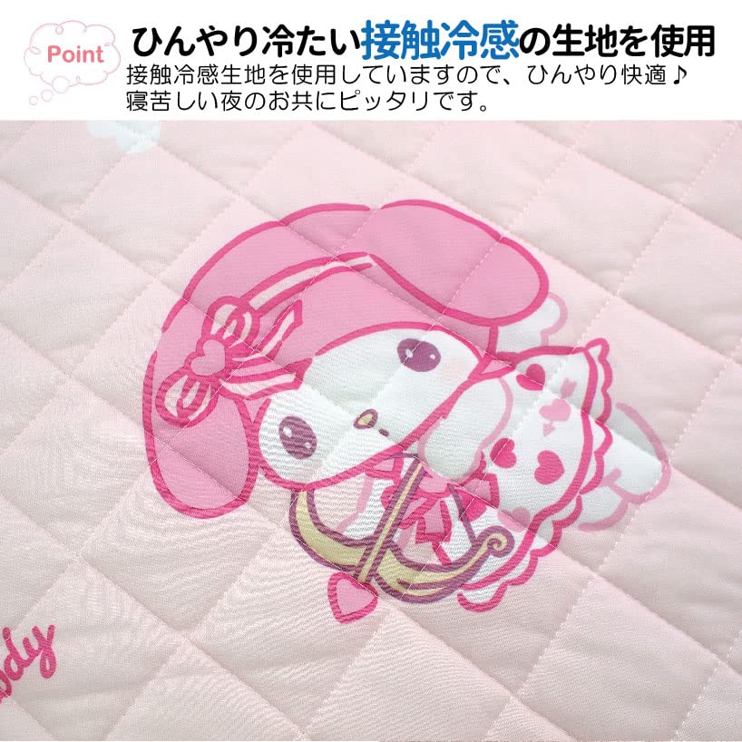 Amazon｜サンリオ(SANRIO) マイメロディひんやり冷感敷きパッドシーツ