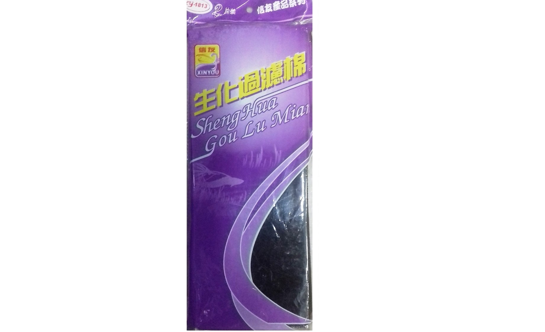Aquarium Filter Foams (12" x 5") (Blue) (B076WTVPSC) Amazon Price History, Amazon Price Tracker