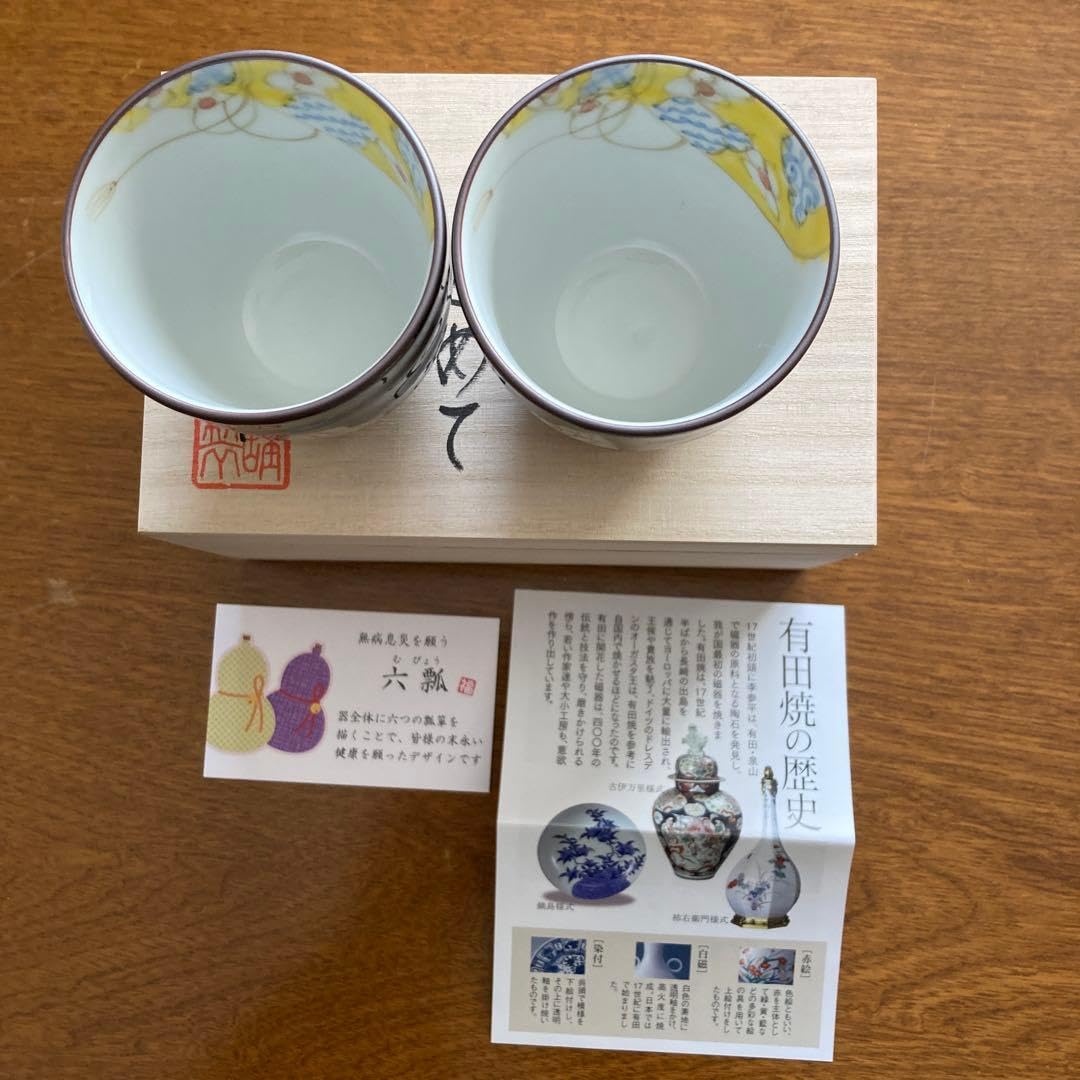 Amazon.co.jp: 有田焼 金掌作 木箱入り : ホーム＆キッチン