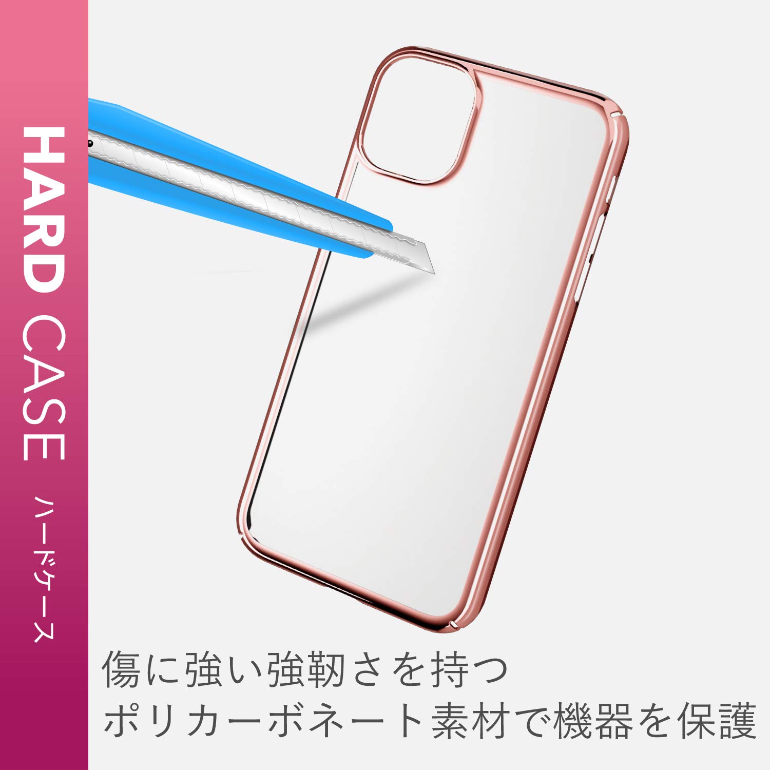 Amazon.co.jp: エレコム iPhone 11 ケース ハード 薄軽+頑丈 [UVコート