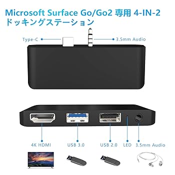 Office付すぐ使える!Surface Go2 (3万の純正USBポート付) Office付すぐ使える!Surface Go2 (3万の純正USBポート付