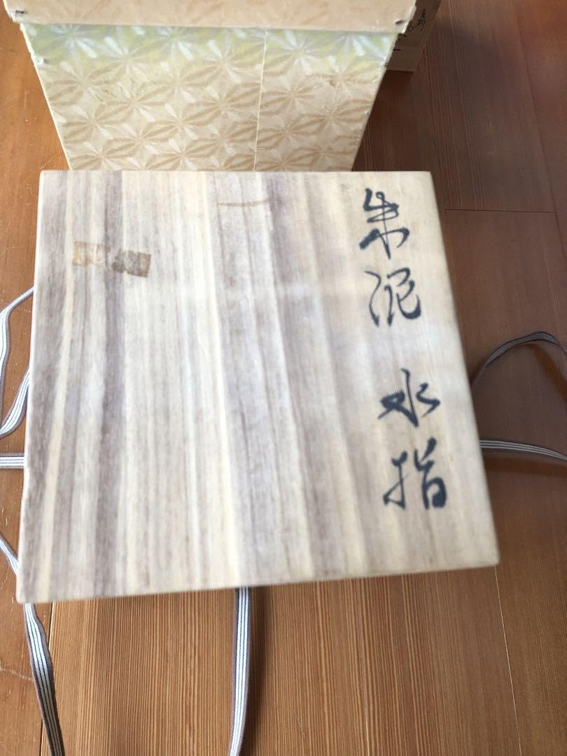 水指　朱泥　草紋　一位窯 田中一晃　氏作　共箱入 Amazon.co.jp: 水指 朱泥 草紋 一位窯 田中一晃 氏作 共箱入