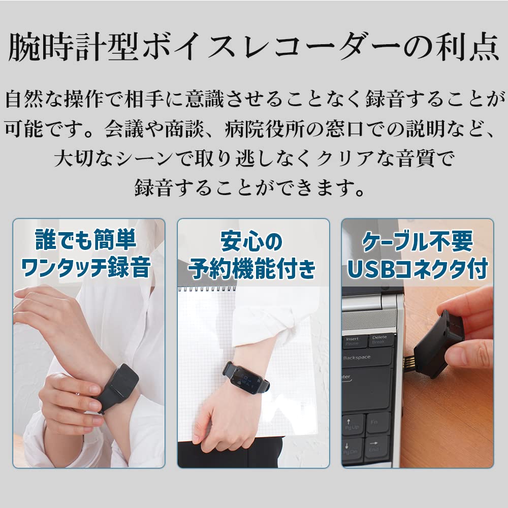 Amazon | FlukeForest(フルークフォレスト) 腕時計型ボイスレコーダー  