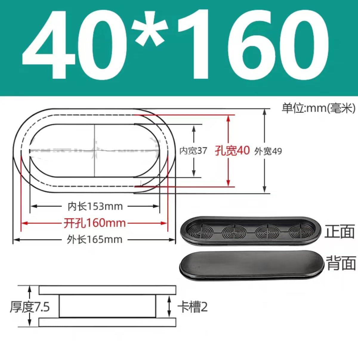 Gummi-Rohrabdeckung, Steckloch, 10 Stück/Los, 13 mm bis 80 mm, ovale Gummidichtung, Dichtung, Klemme, Elektrobox, Einlassauslass, Dichtungsring, Kabelschutz (40 x 160 mm)