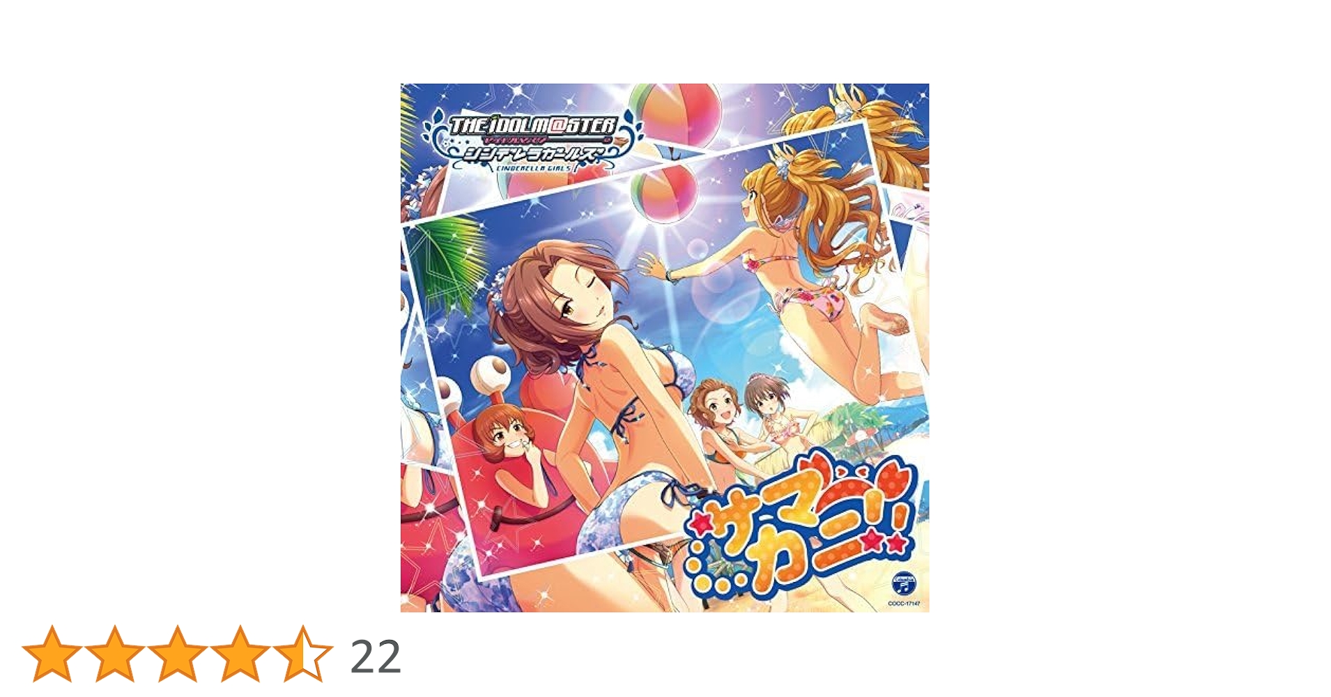 Amazon.co.jp: THE IDOLM@STER CINDERELLA GIRLS STARLIGHT