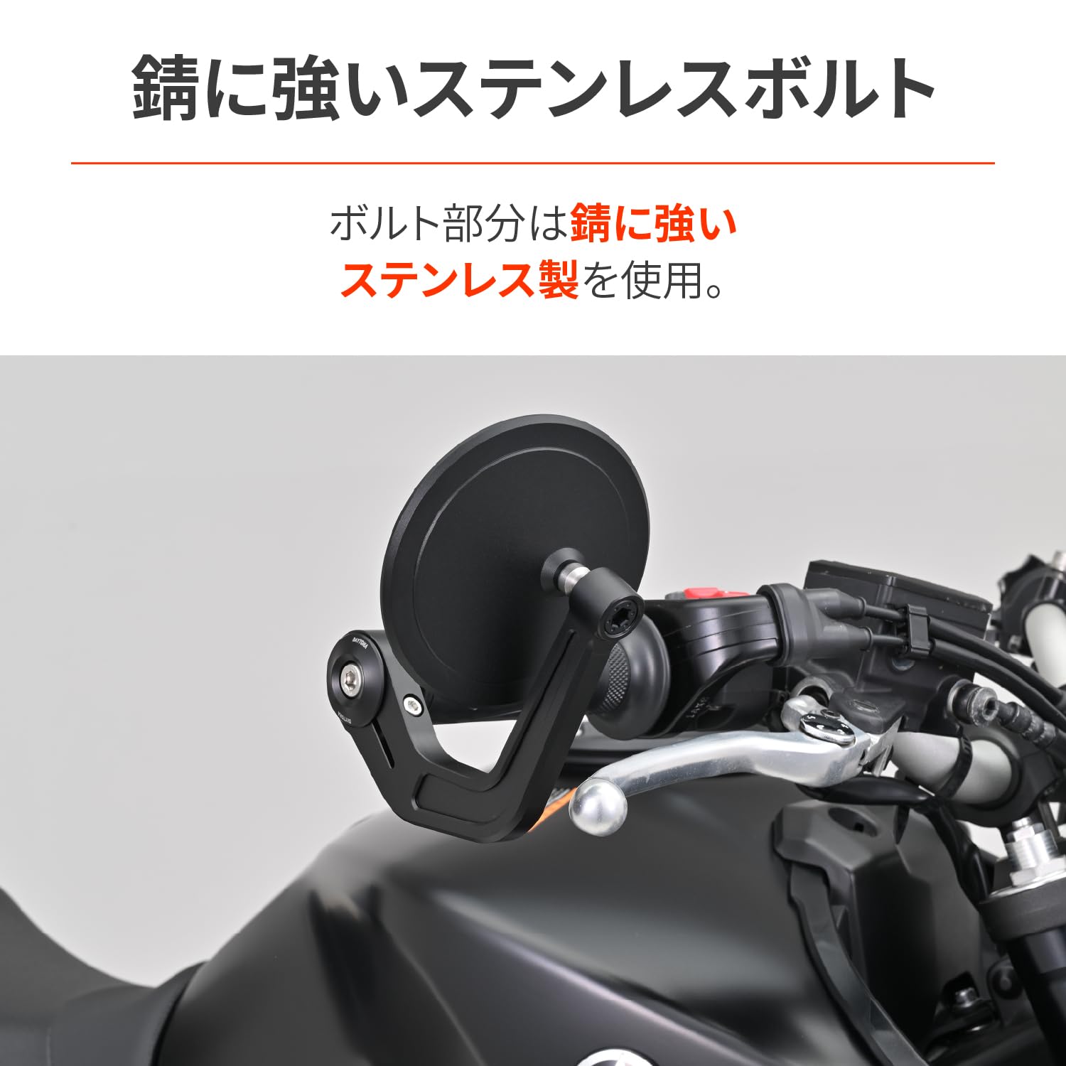 Amazon | デイトナ(Daytona) バーエンドミラー アダプター バイク