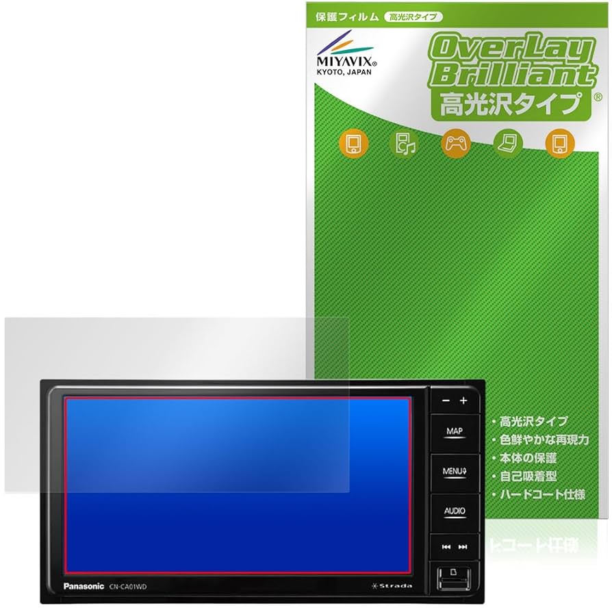 Amazon | ミヤビックス Panasonic カーナビステーション Strada