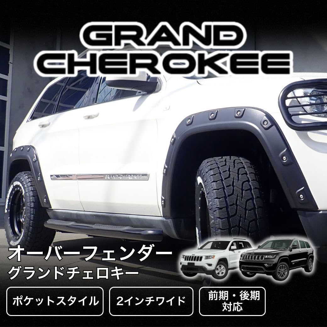 Amazon | GI☆GEAR ポケットスタイル オーバーフェンダー 2
