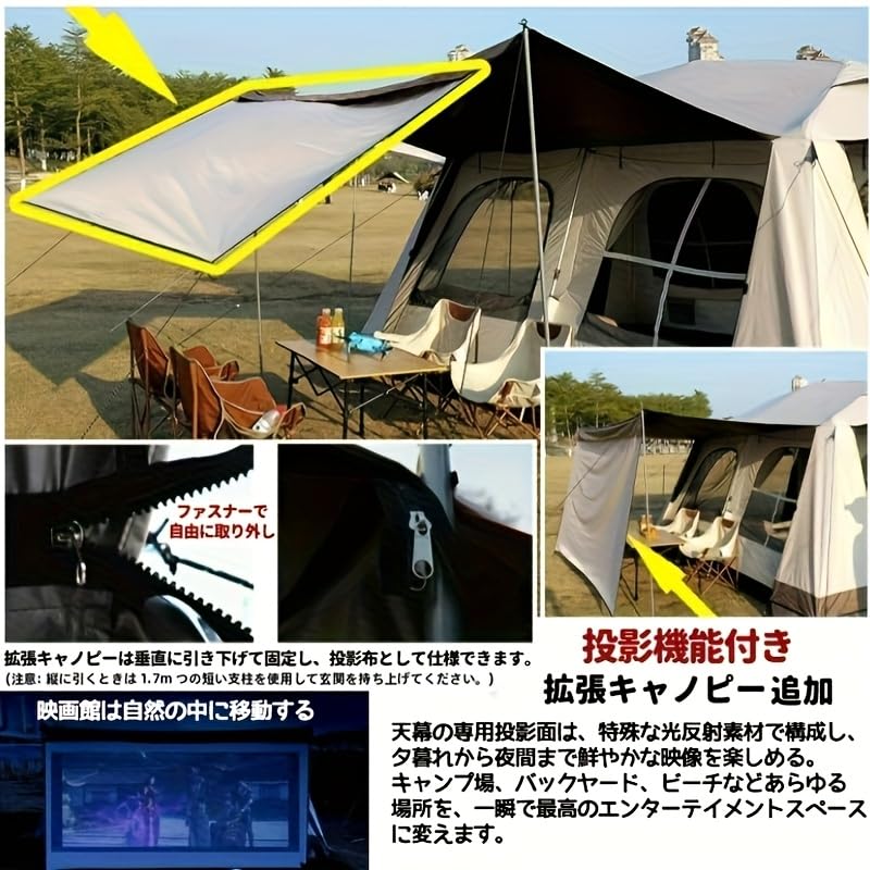 Amazon.co.jp: Fengzel Outdoor 大型ワンタッチテント 4-6/8-12人用 黒