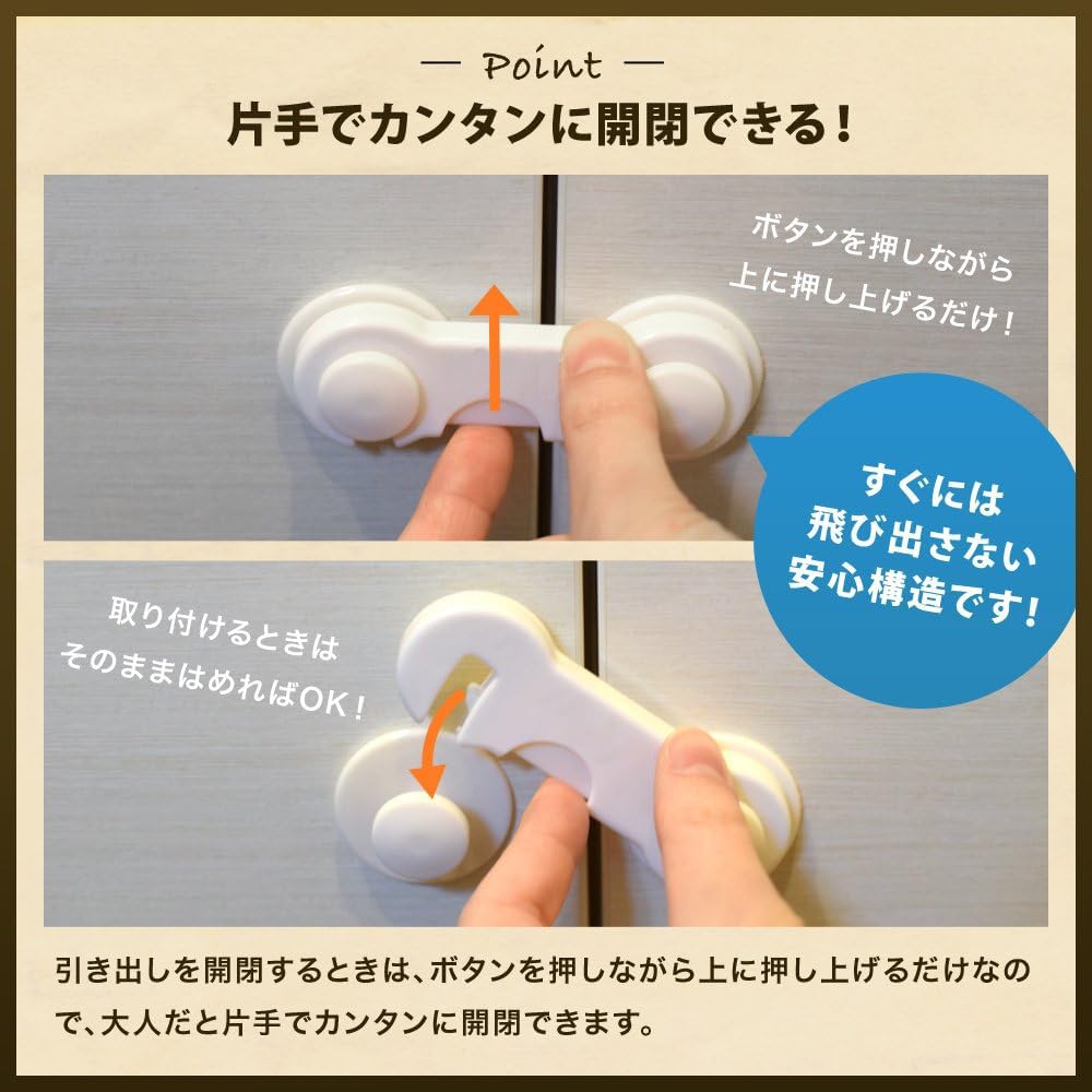 Amazon.co.jp: 地震対策 地震 転倒防止 とびらロック キャビネット